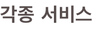 shapeimage_10_link_0