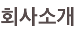 shapeimage_11_link_0