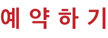 shapeimage_13_link_0